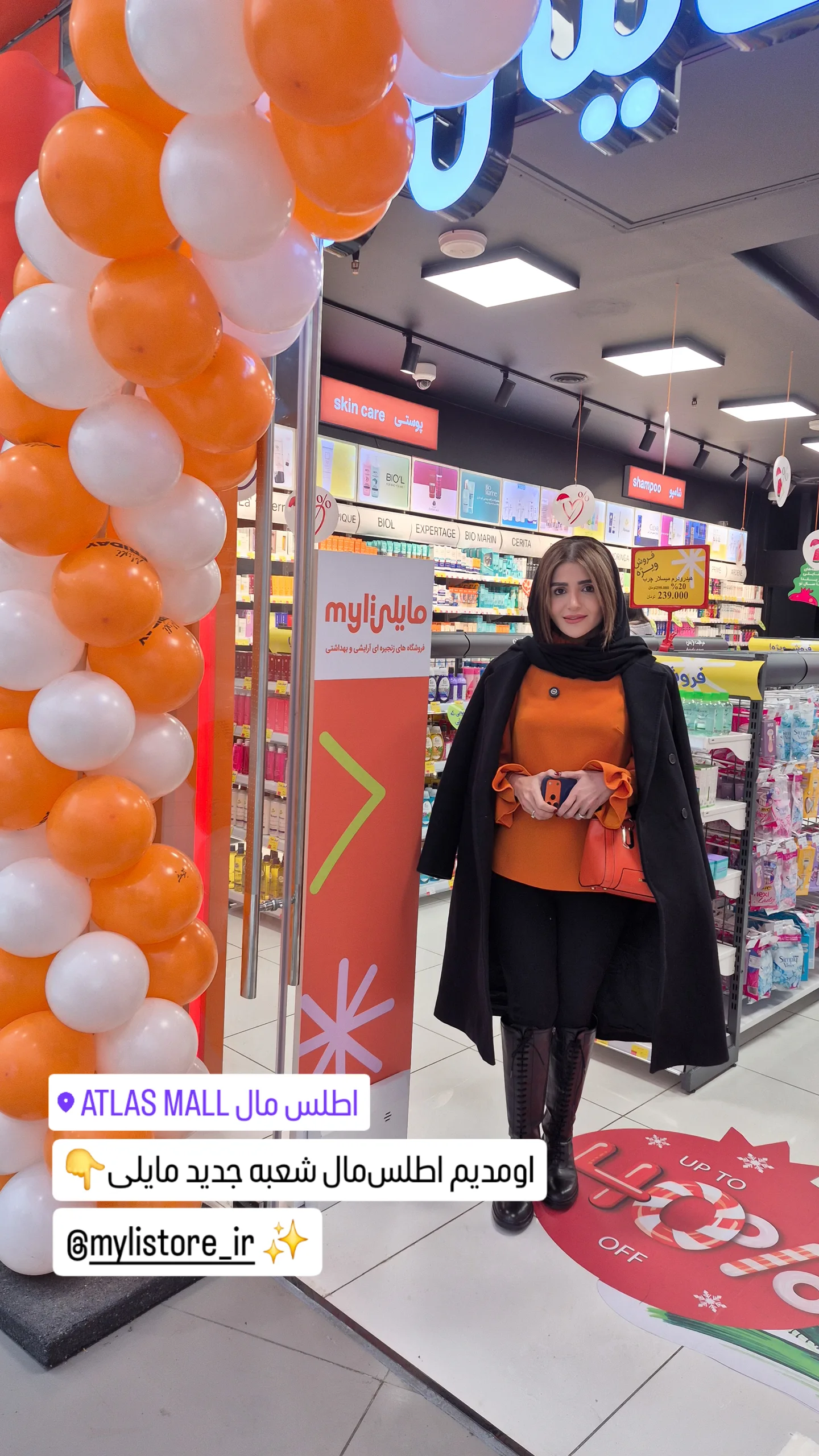  جدید ترین استوری اینستاگرام شیوا نصرتی