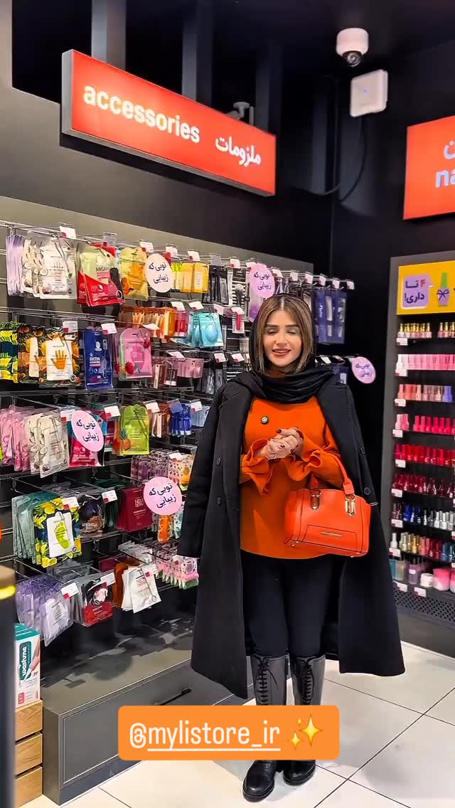  جدید ترین استوری اینستاگرام شیوا نصرتی