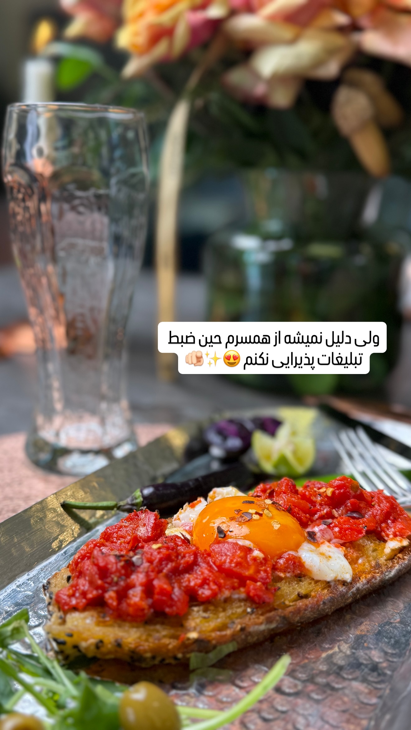  جدید ترین استوری اینستاگرام شیوا نصرتی