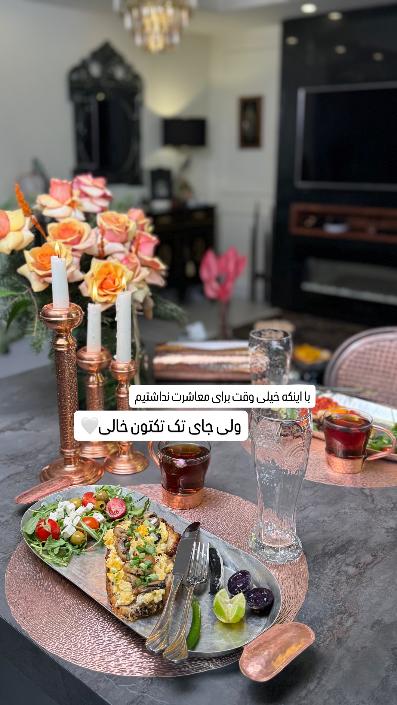  جدید ترین استوری اینستاگرام شیوا نصرتی