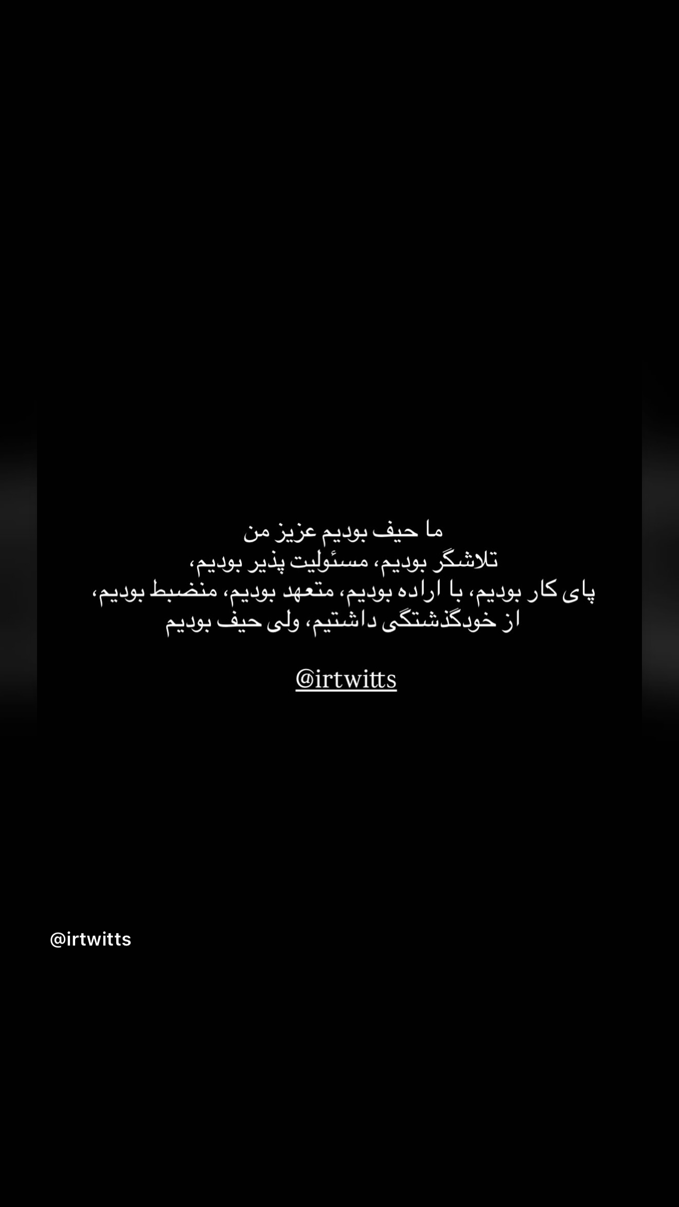  جدید ترین استوری اینستاگرام شیوا نصرتی