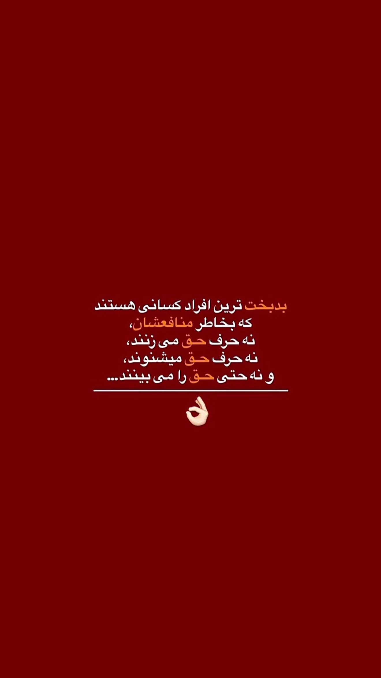  جدید ترین استوری اینستاگرام شیوا نصرتی