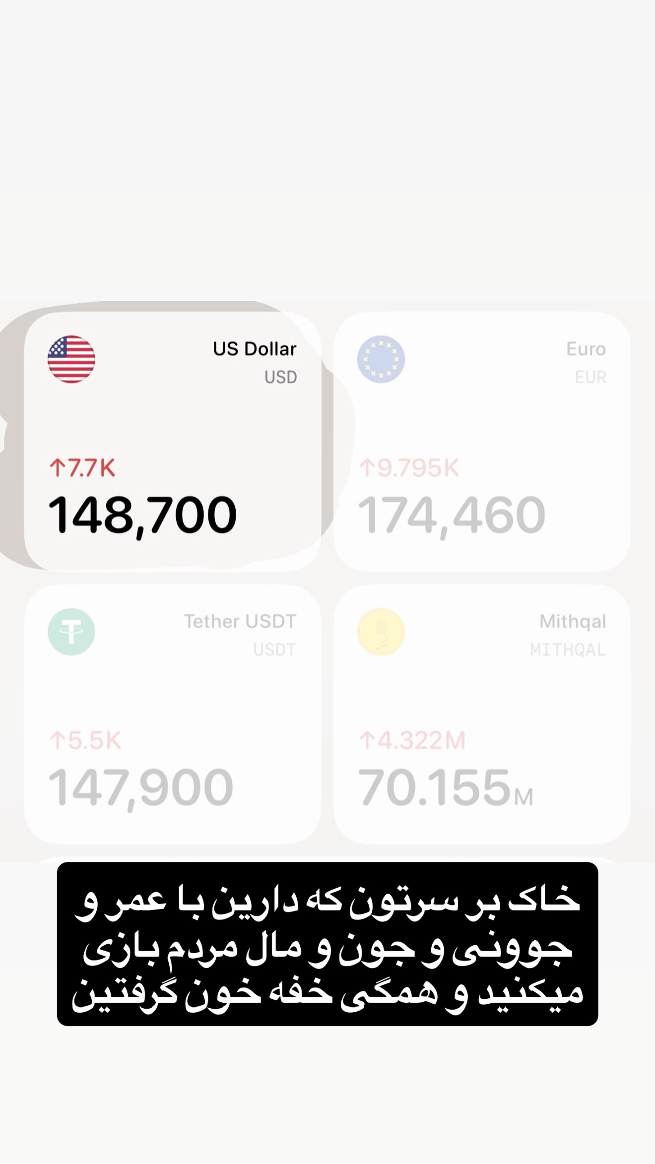  جدید ترین استوری اینستاگرام شیوا نصرتی