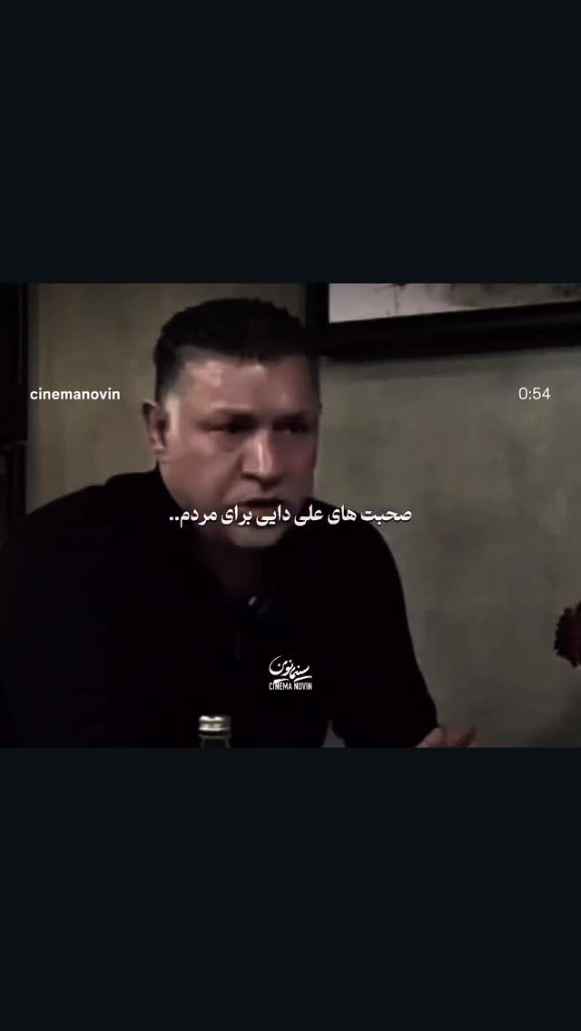  جدید ترین استوری اینستاگرام شیوا نصرتی