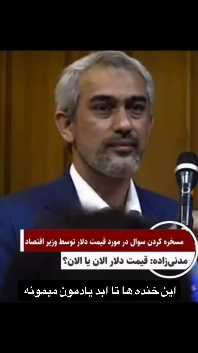  جدید ترین استوری اینستاگرام شیوا نصرتی