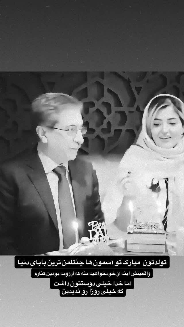  جدید ترین استوری اینستاگرام شیوا نصرتی