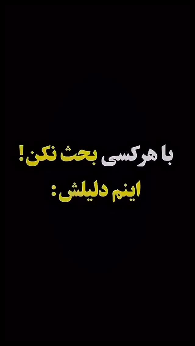  جدید ترین استوری اینستاگرام شیوا نصرتی