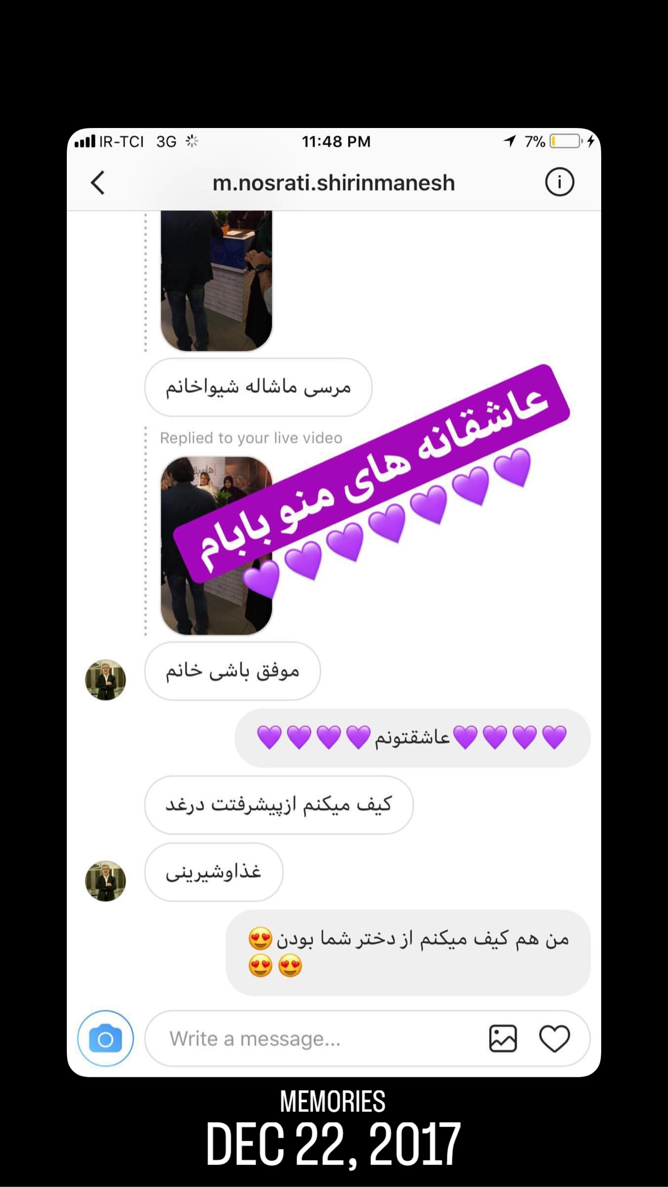  جدید ترین استوری اینستاگرام شیوا نصرتی