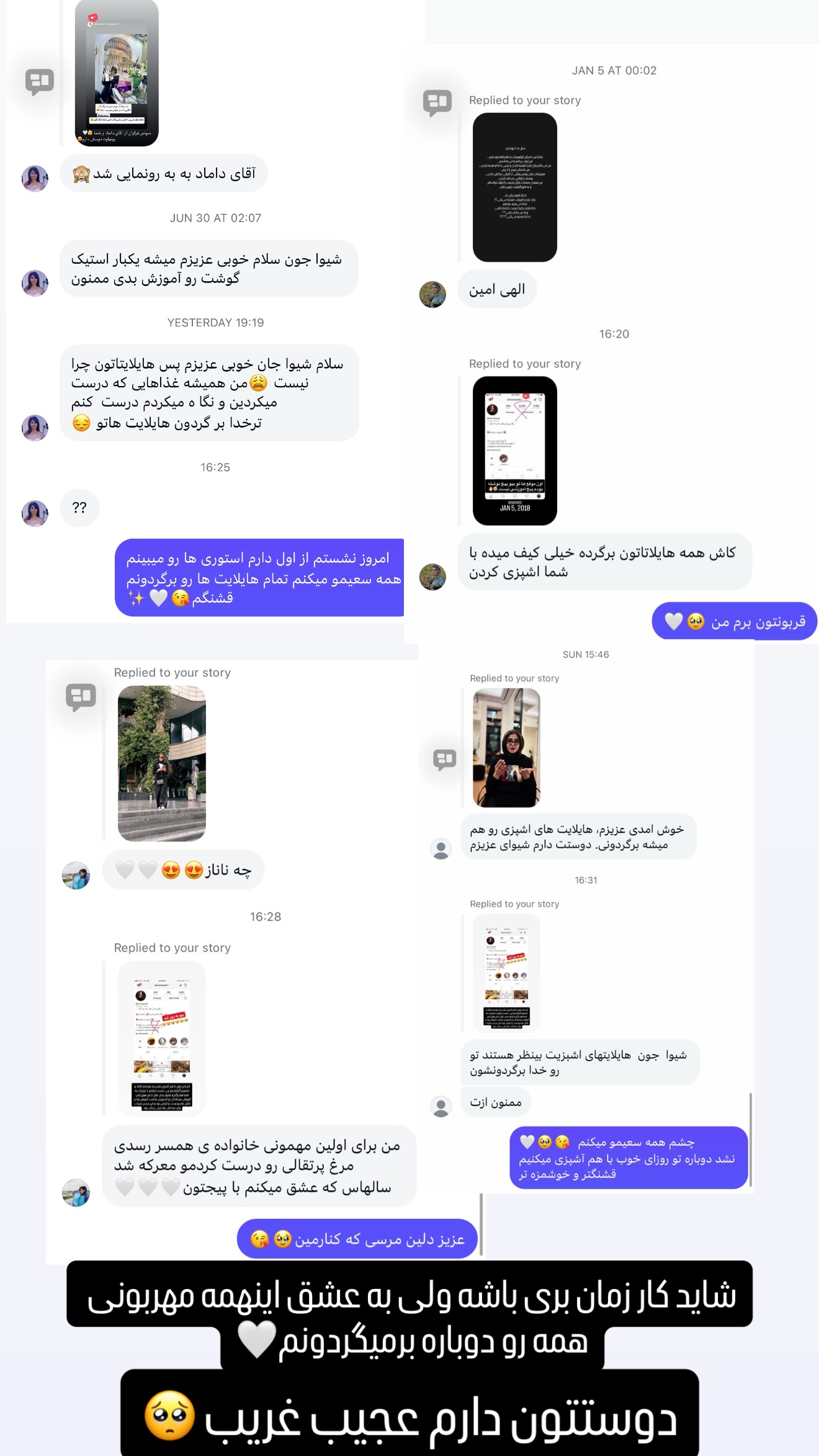  جدید ترین استوری اینستاگرام شیوا نصرتی