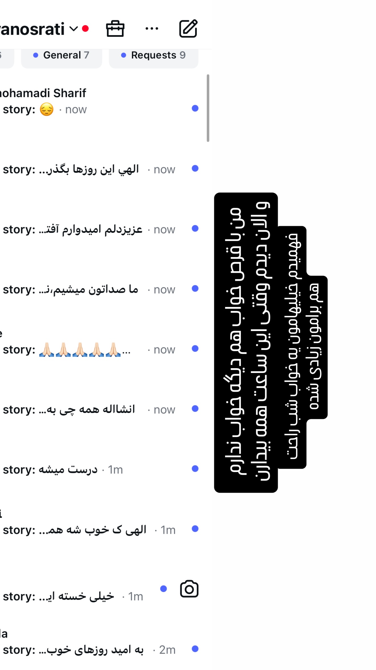 جدید ترین استوری اینستاگرام شیوا نصرتی