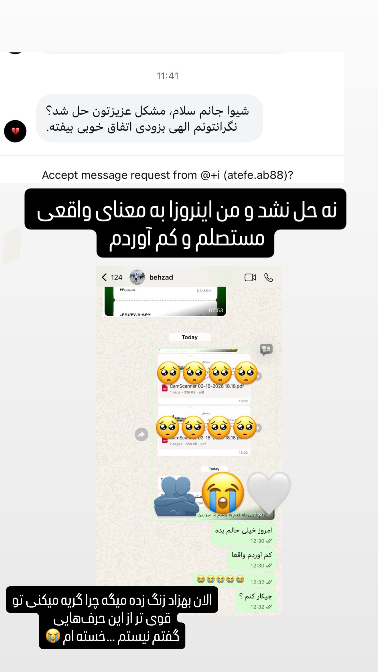  جدید ترین استوری اینستاگرام شیوا نصرتی