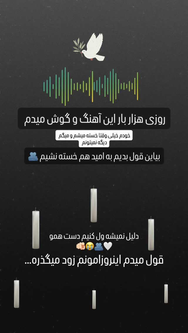  جدید ترین استوری اینستاگرام شیوا نصرتی