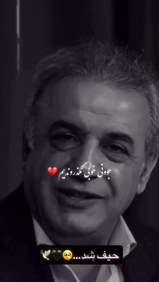  جدید ترین استوری اینستاگرام شیوا نصرتی