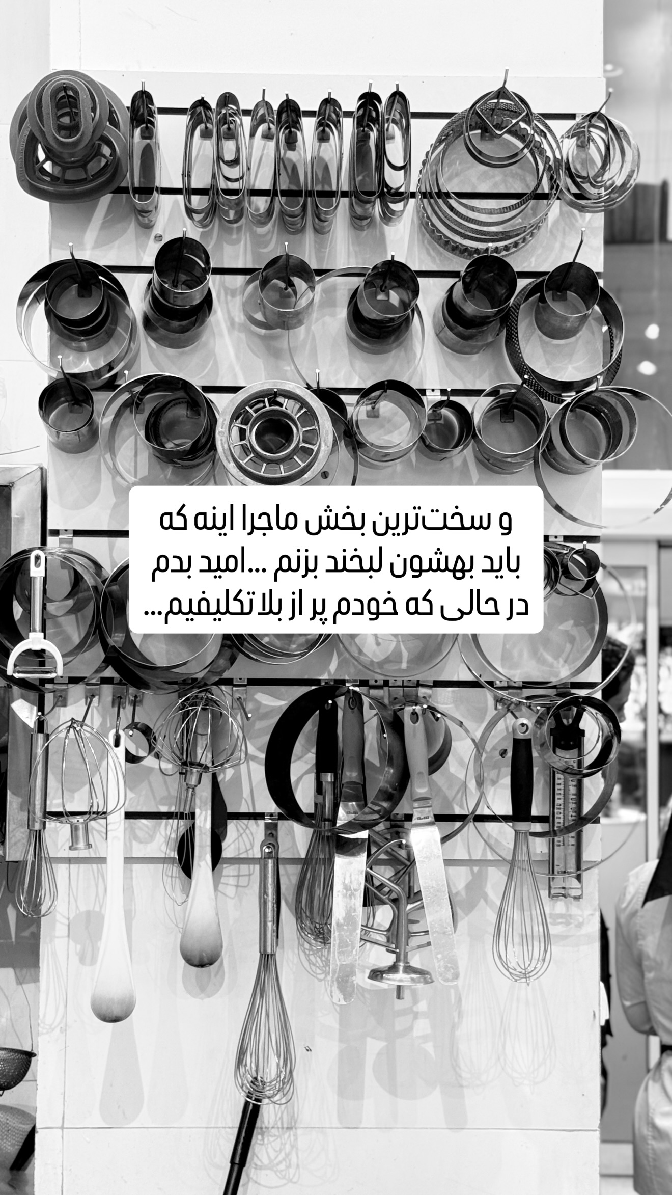  جدید ترین استوری اینستاگرام شیوا نصرتی
