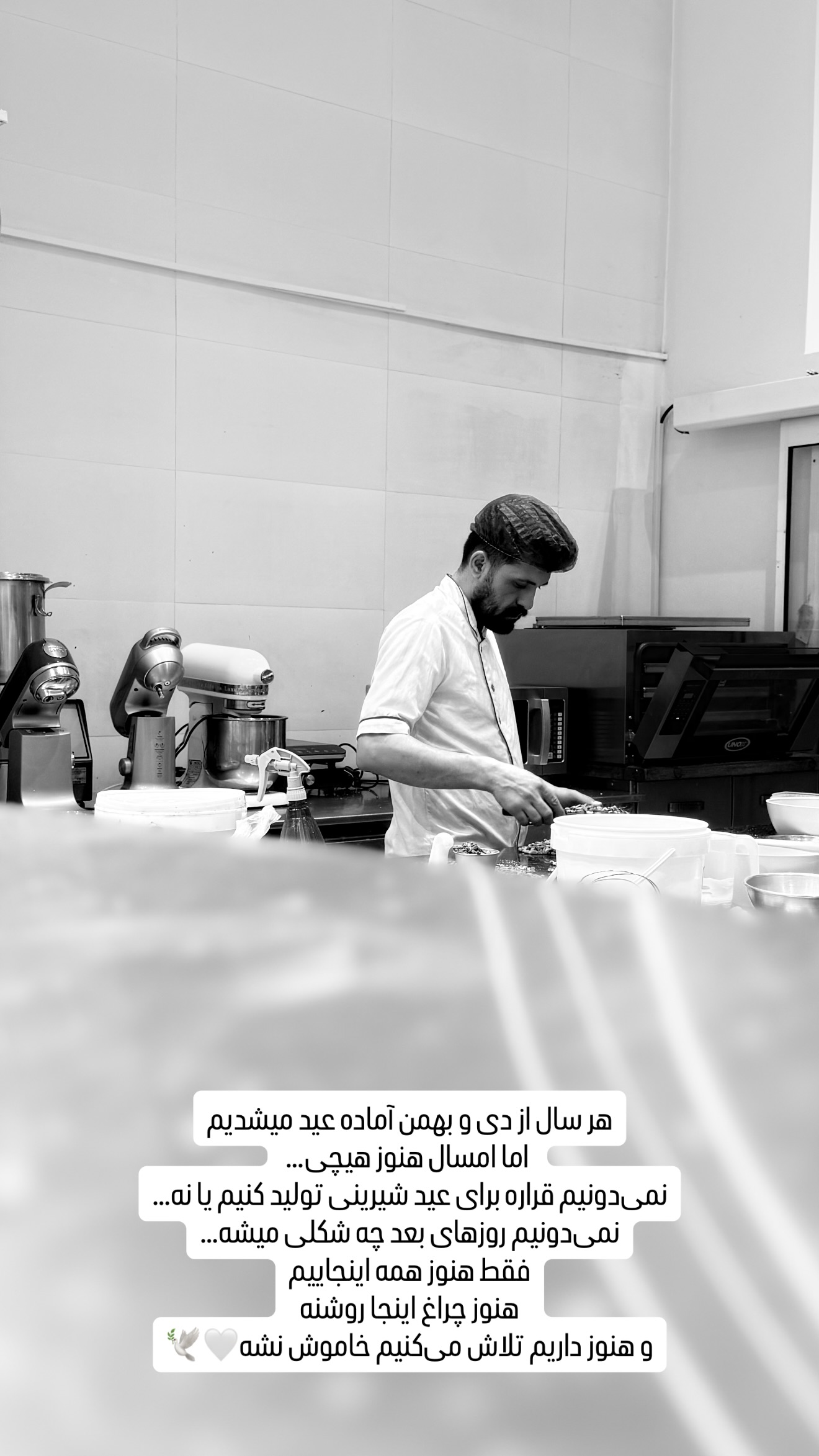  جدید ترین استوری اینستاگرام شیوا نصرتی