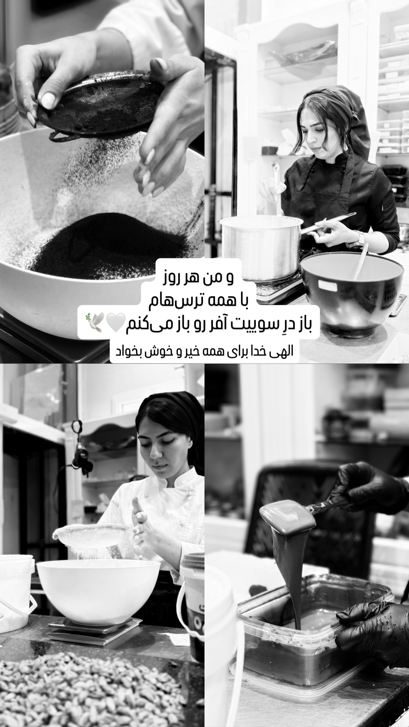  جدید ترین استوری اینستاگرام شیوا نصرتی
