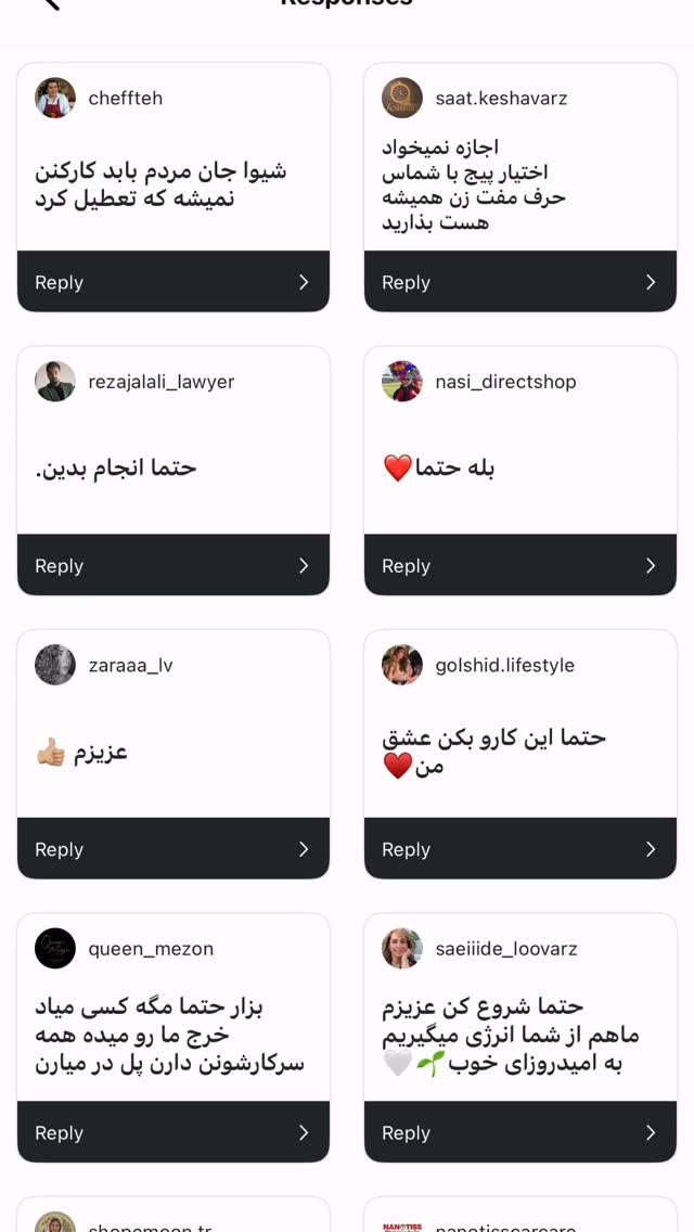  جدید ترین استوری اینستاگرام شیوا نصرتی