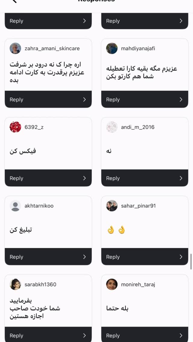  جدید ترین استوری اینستاگرام شیوا نصرتی