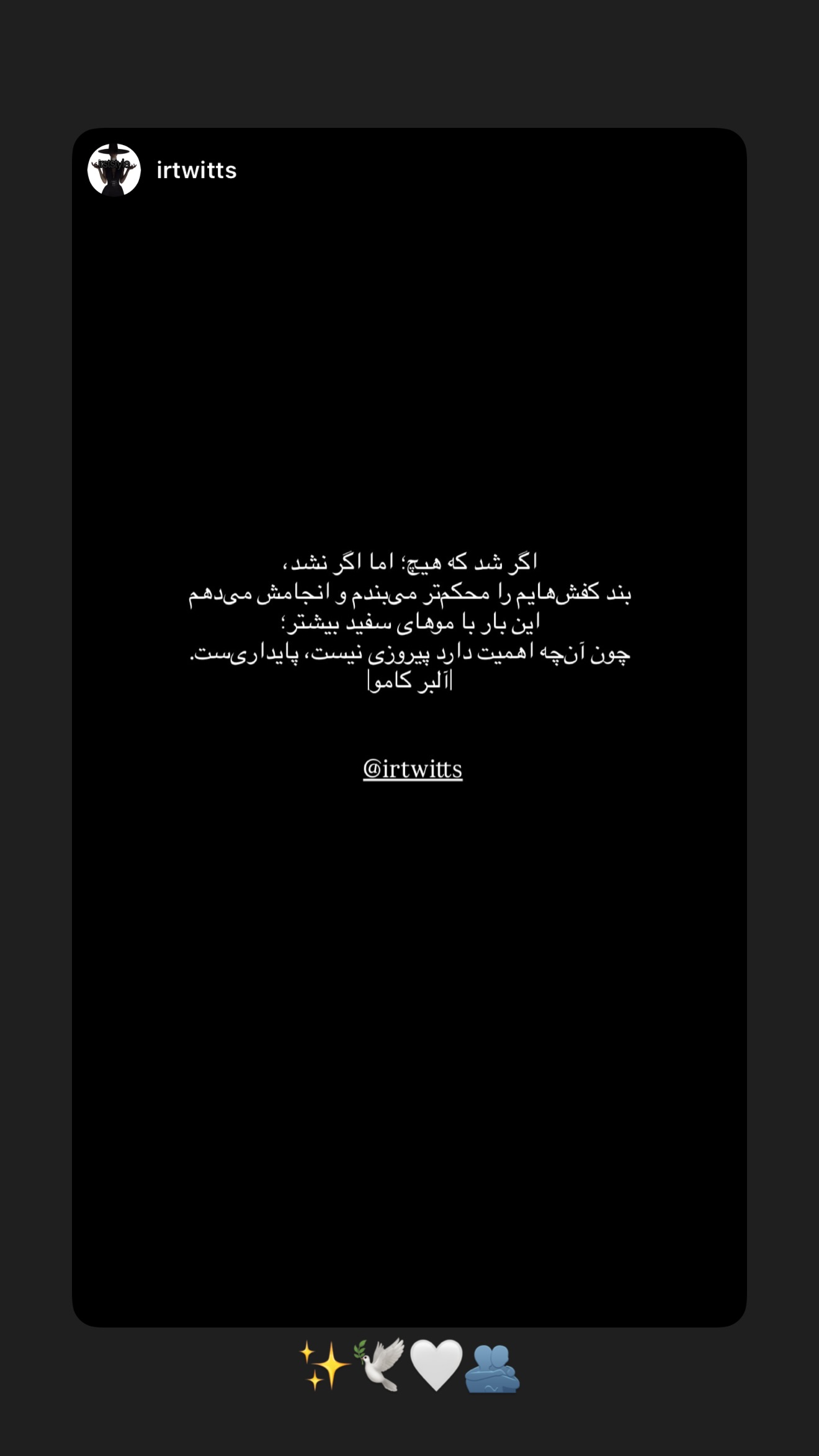  جدید ترین استوری اینستاگرام شیوا نصرتی