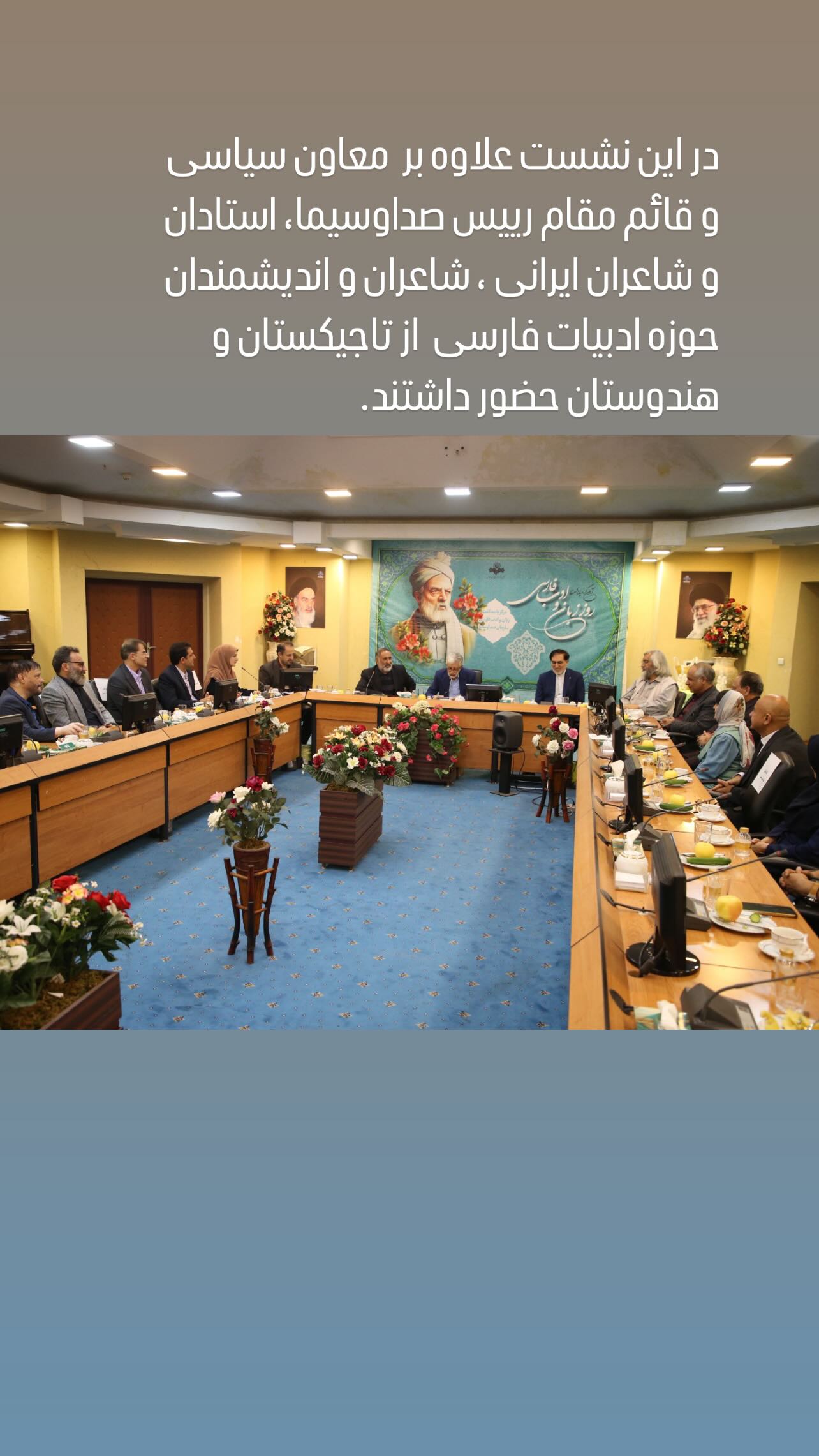  جدید ترین استوری اینستاگرام شعله رزمجو