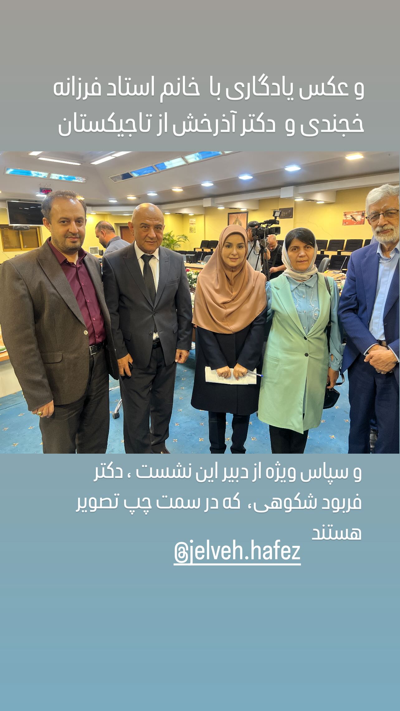  جدید ترین استوری اینستاگرام شعله رزمجو