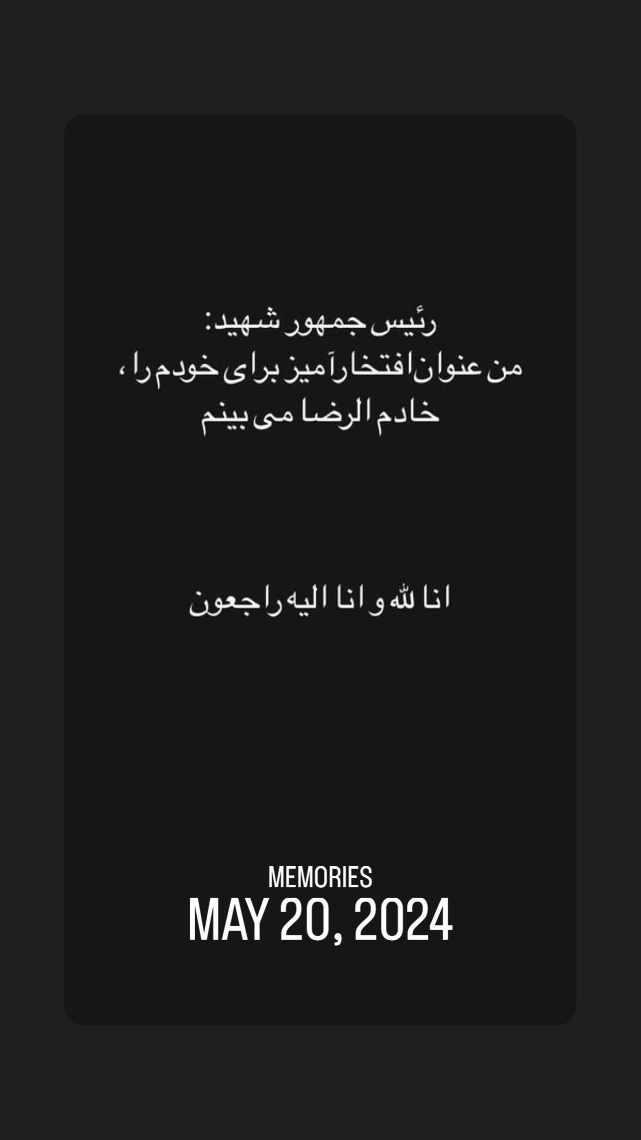  جدید ترین استوری اینستاگرام شعله رزمجو