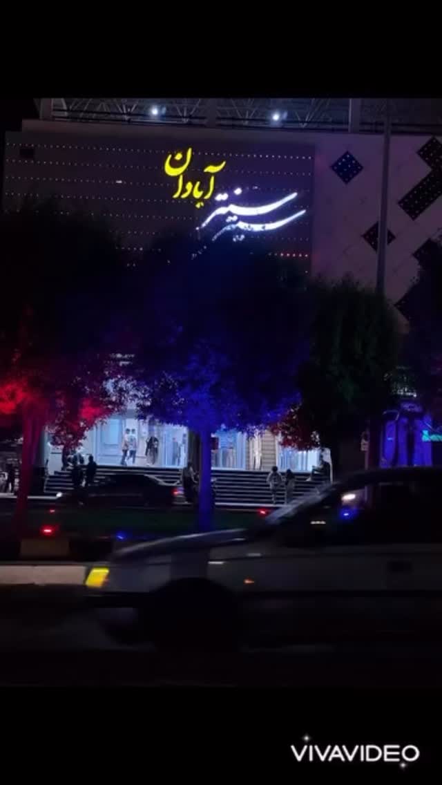  جدید ترین استوری اینستاگرام شعله رزمجو