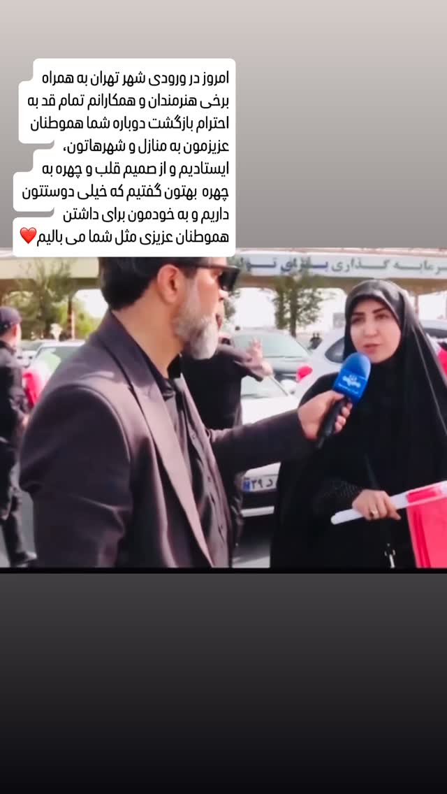  جدید ترین استوری اینستاگرام شعله رزمجو