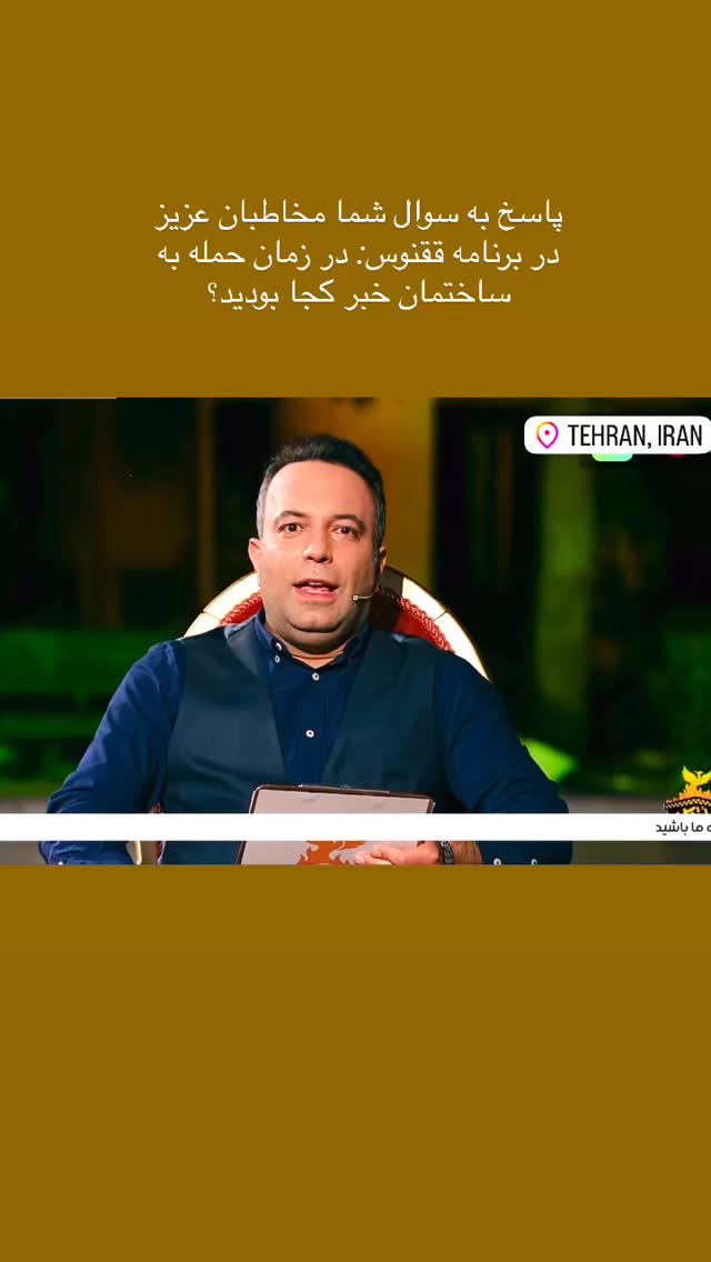  جدید ترین استوری اینستاگرام شعله رزمجو