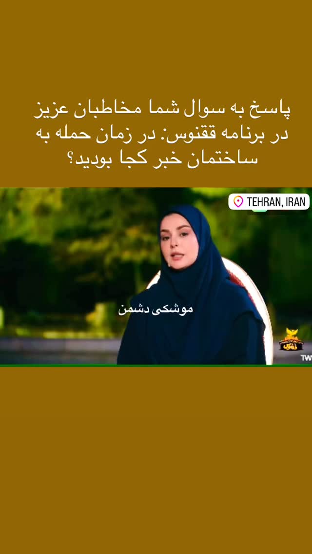  جدید ترین استوری اینستاگرام شعله رزمجو