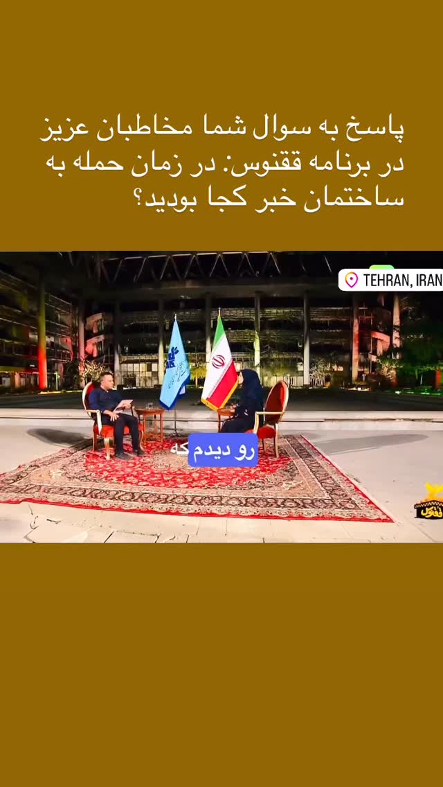  جدید ترین استوری اینستاگرام شعله رزمجو