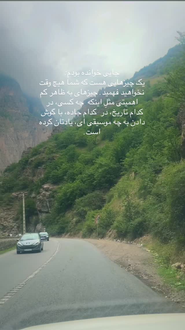  جدید ترین استوری اینستاگرام شعله رزمجو