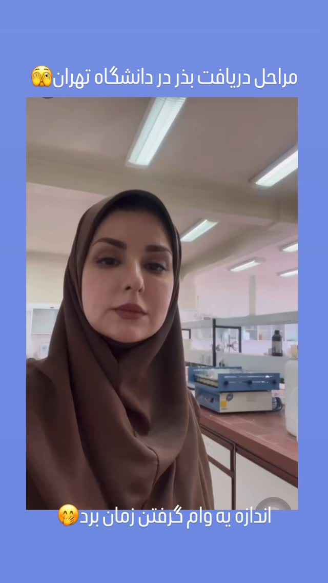  جدید ترین استوری اینستاگرام شعله رزمجو