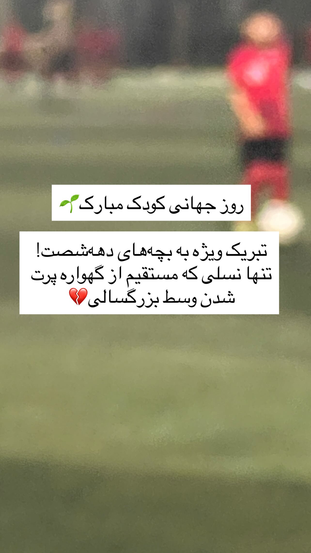  جدید ترین استوری اینستاگرام شعله رزمجو
