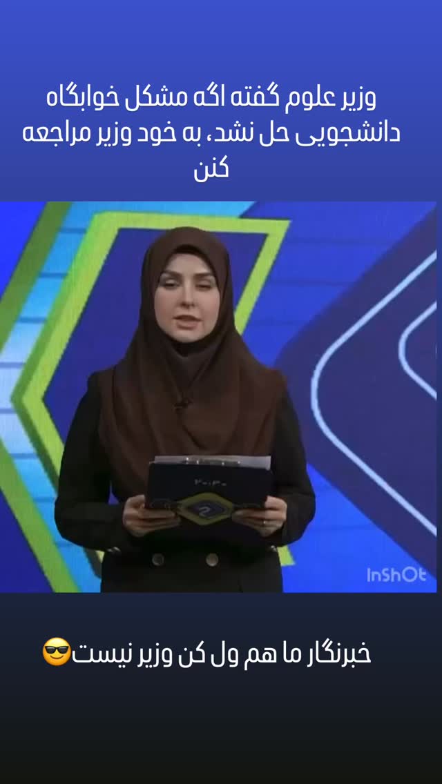  جدید ترین استوری اینستاگرام شعله رزمجو