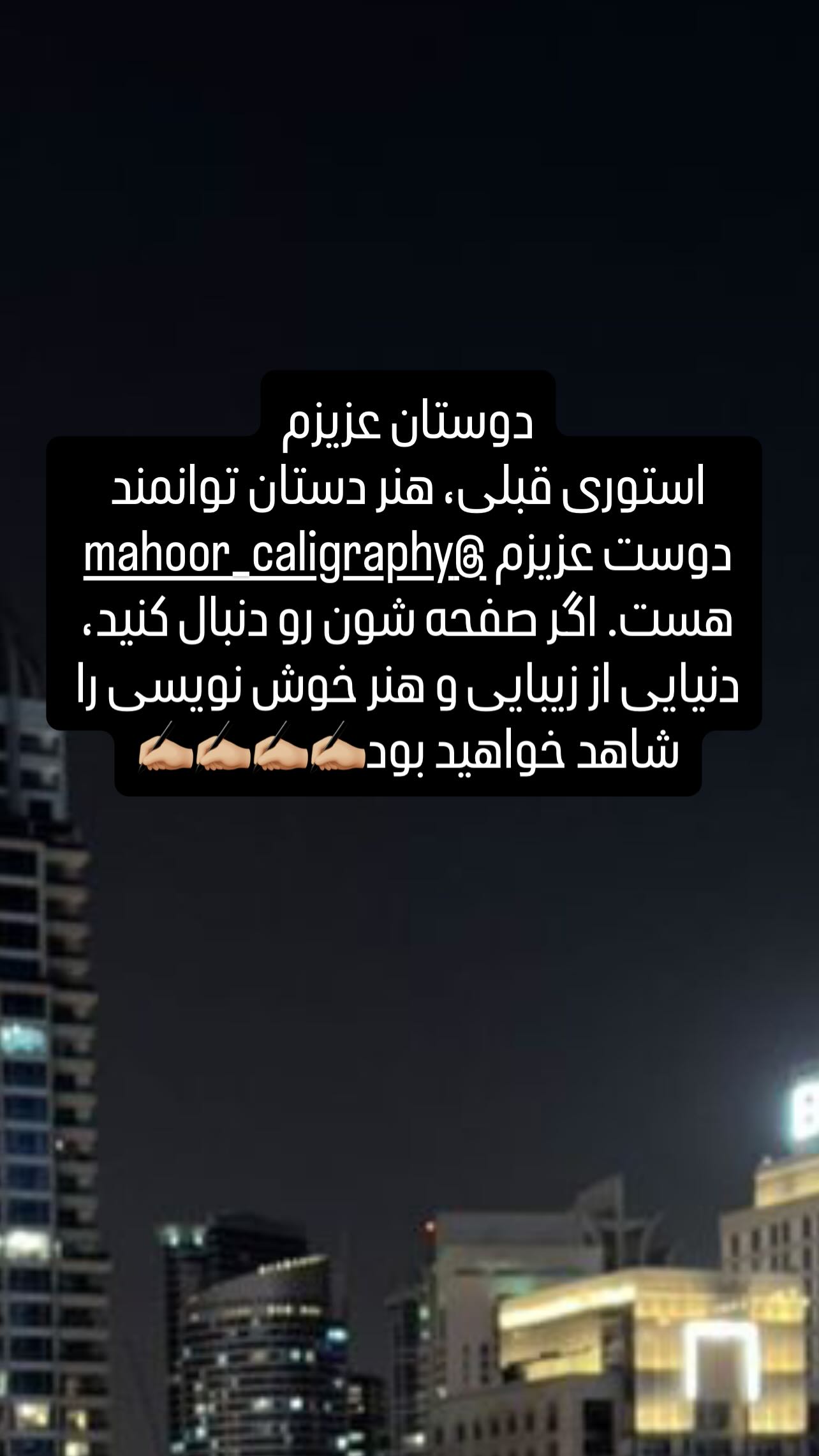  جدید ترین استوری اینستاگرام شعله رزمجو