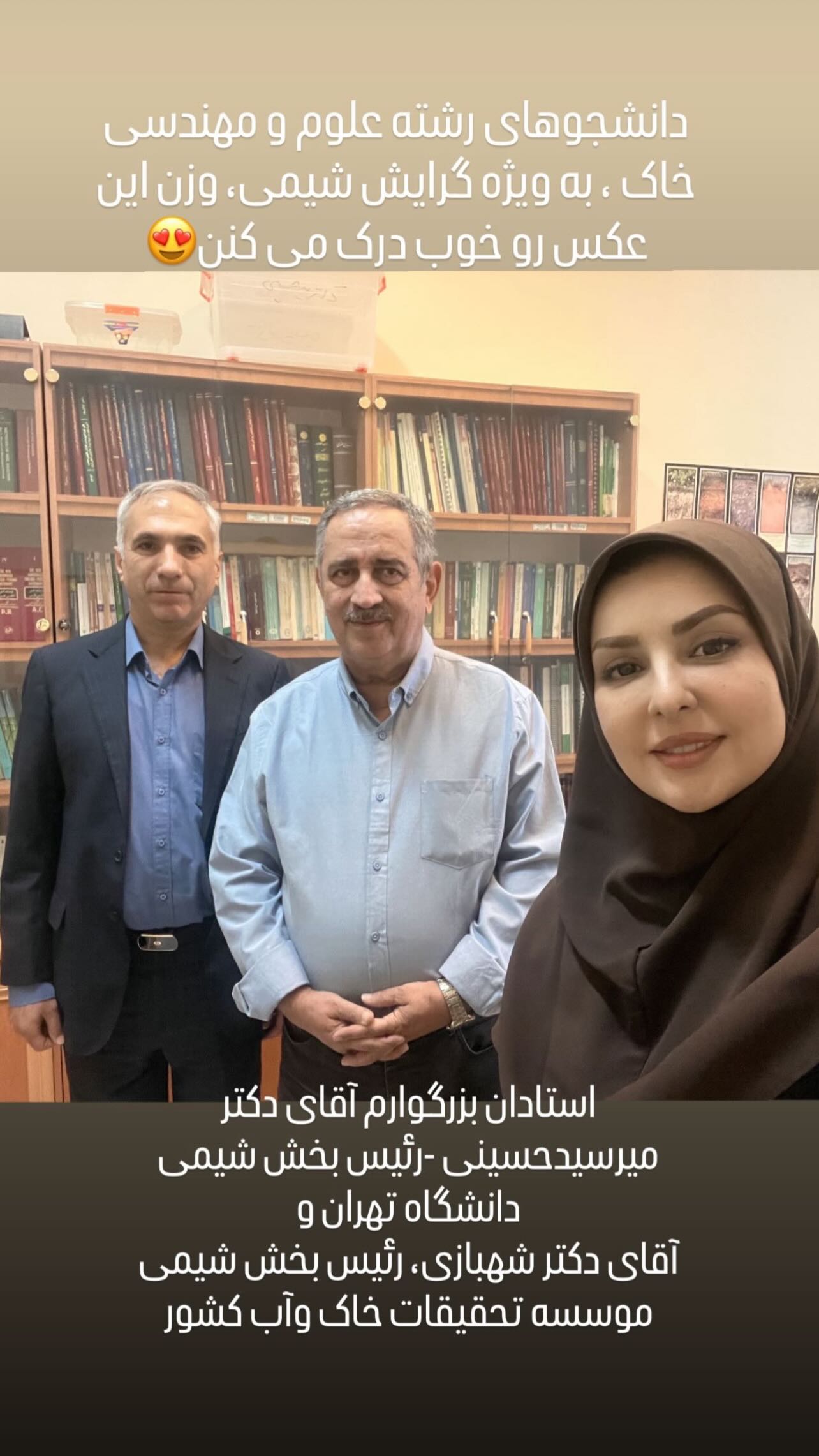  جدید ترین استوری اینستاگرام شعله رزمجو