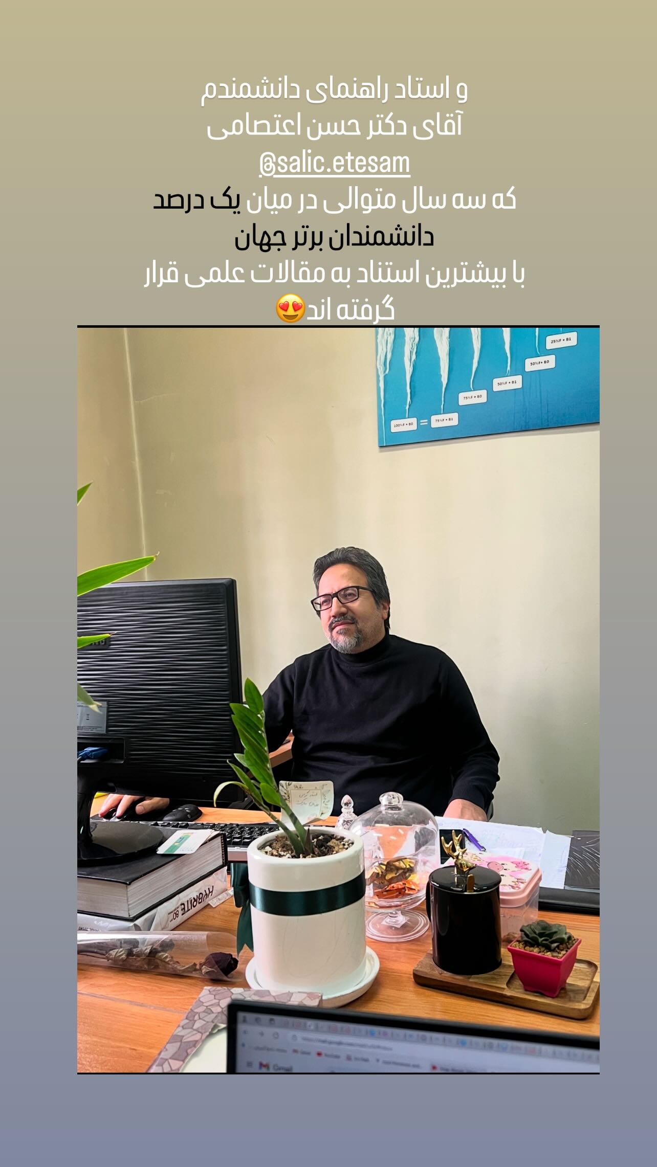  جدید ترین استوری اینستاگرام شعله رزمجو