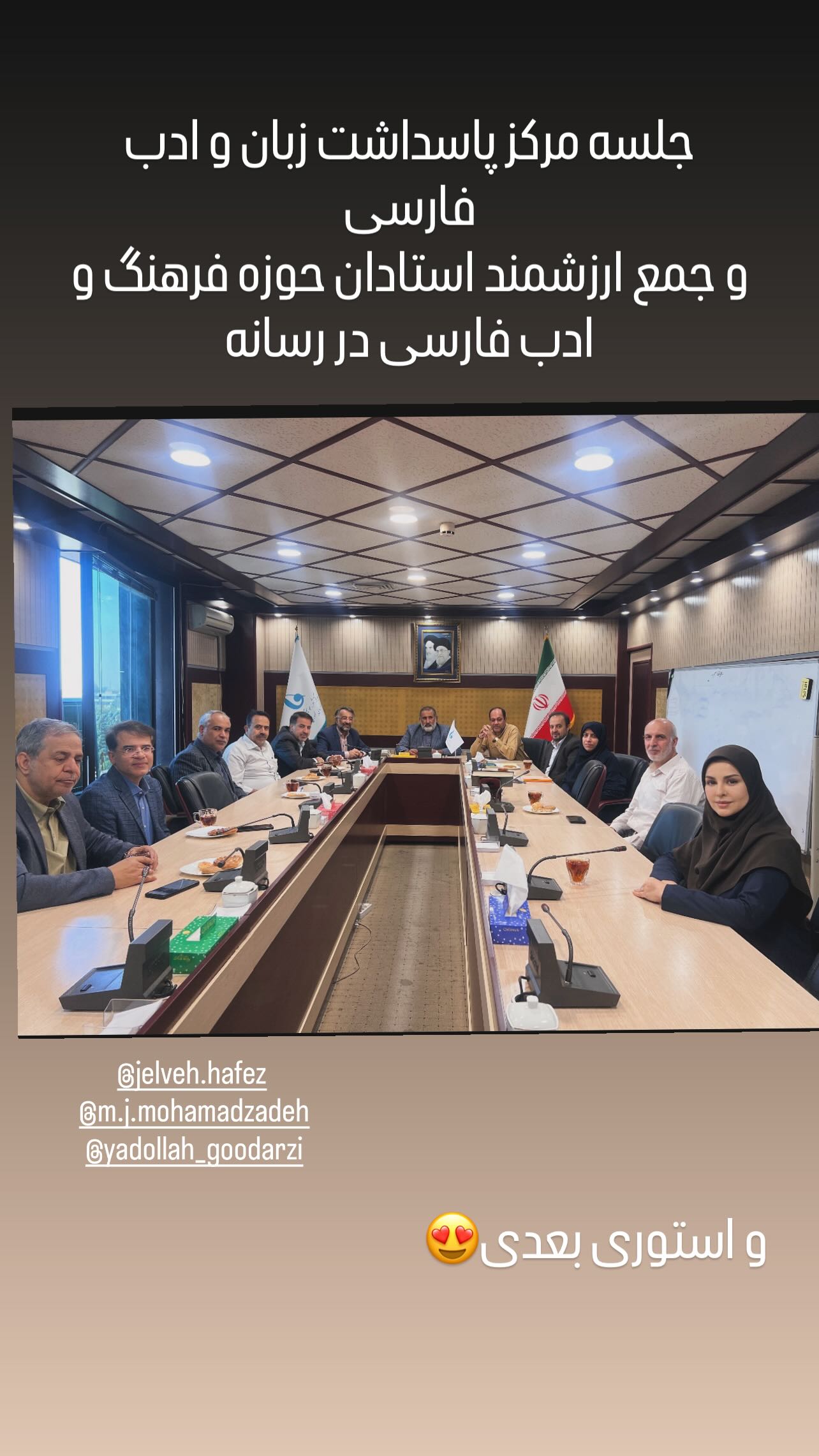  جدید ترین استوری اینستاگرام شعله رزمجو