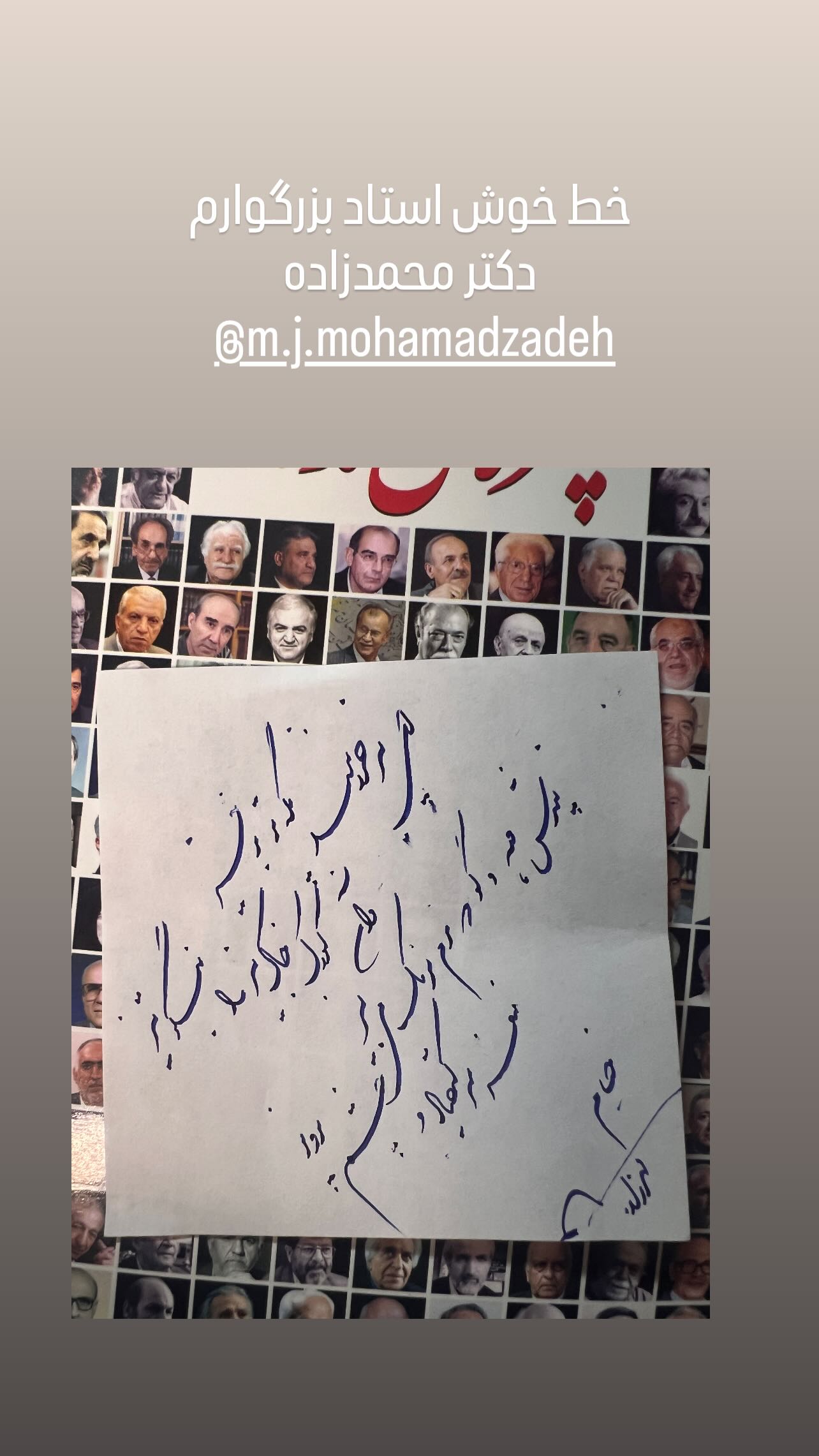  جدید ترین استوری اینستاگرام شعله رزمجو