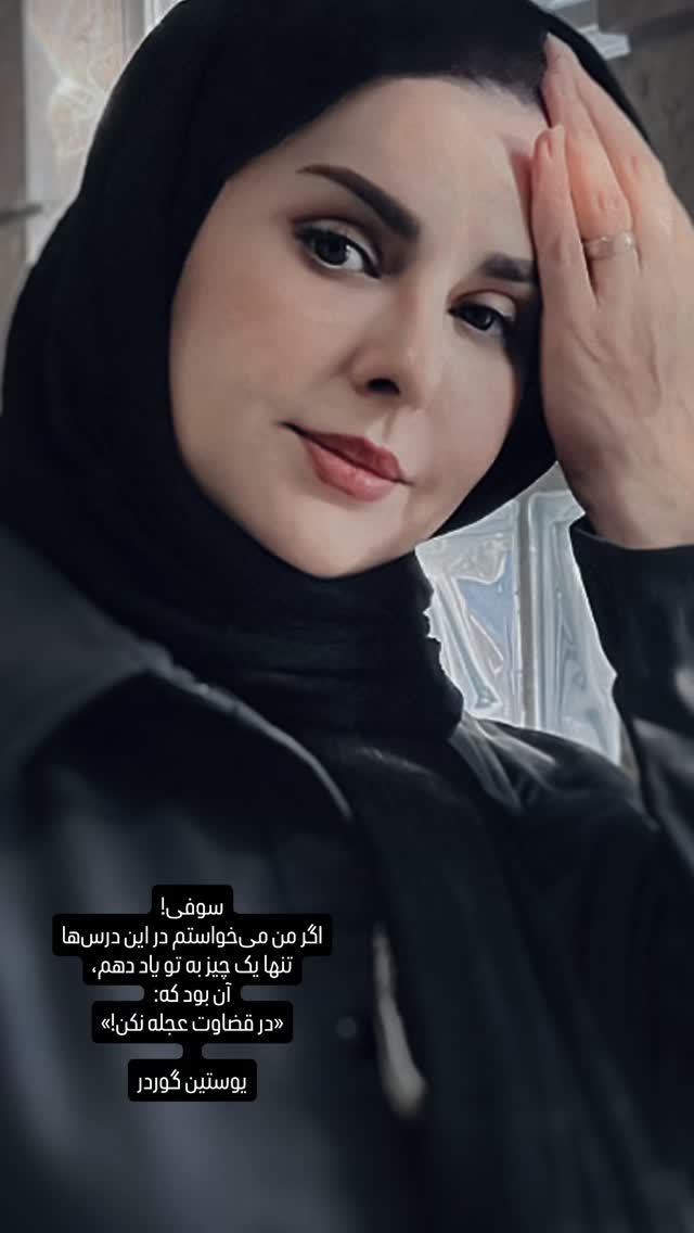  جدید ترین استوری اینستاگرام شعله رزمجو