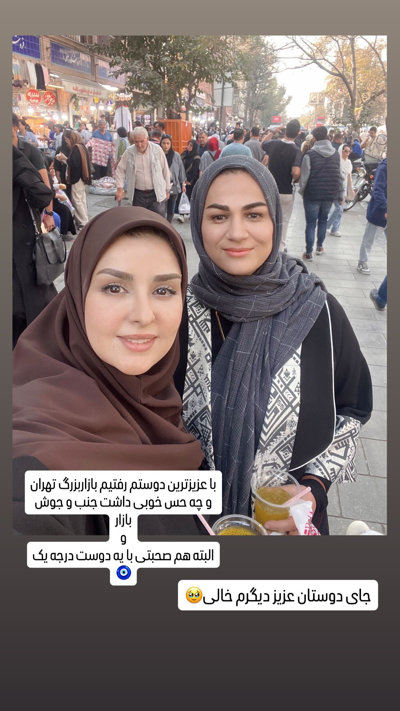  جدید ترین استوری اینستاگرام شعله رزمجو
