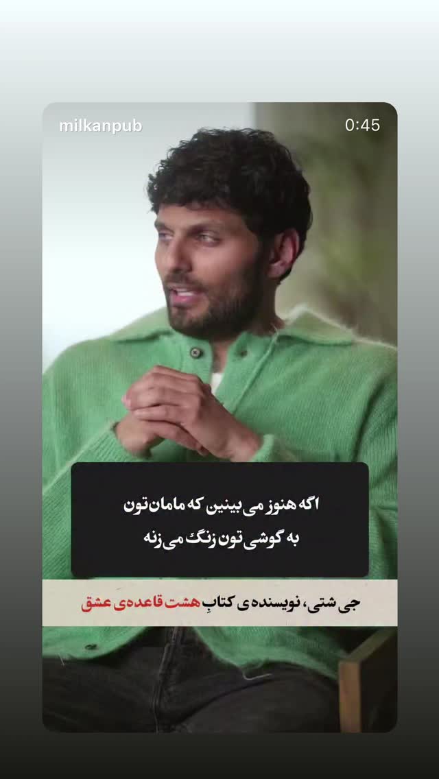  جدید ترین استوری اینستاگرام شعله رزمجو