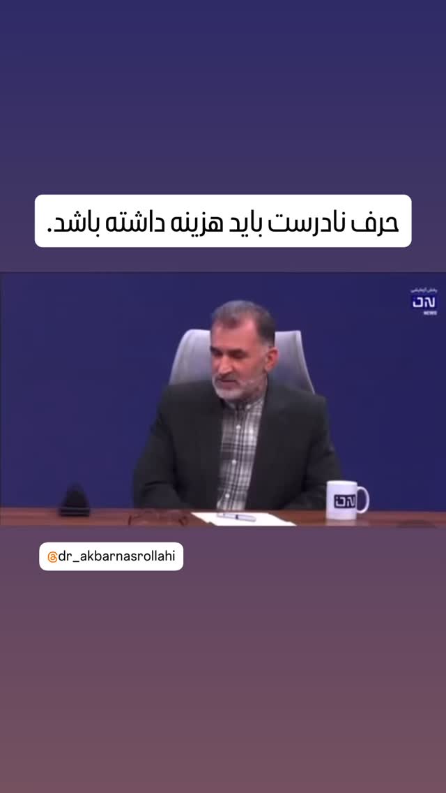  جدید ترین استوری اینستاگرام شعله رزمجو