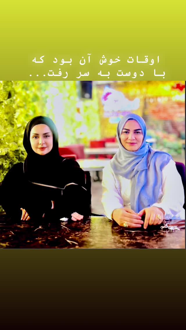  جدید ترین استوری اینستاگرام شعله رزمجو