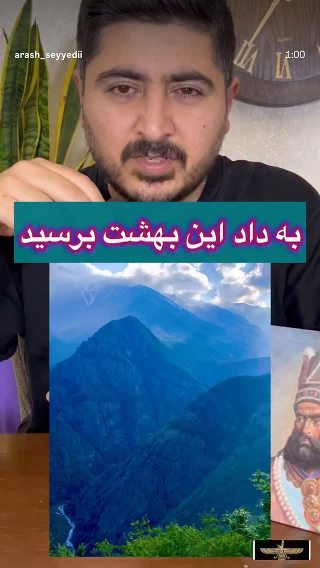  جدید ترین استوری اینستاگرام شعله رزمجو