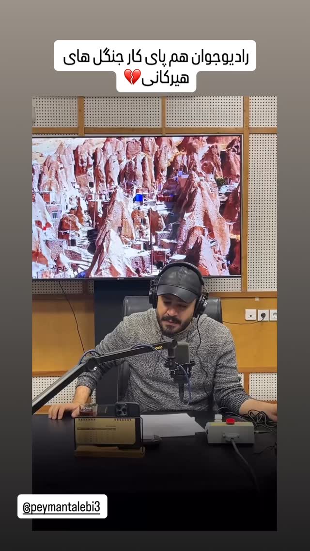  جدید ترین استوری اینستاگرام شعله رزمجو