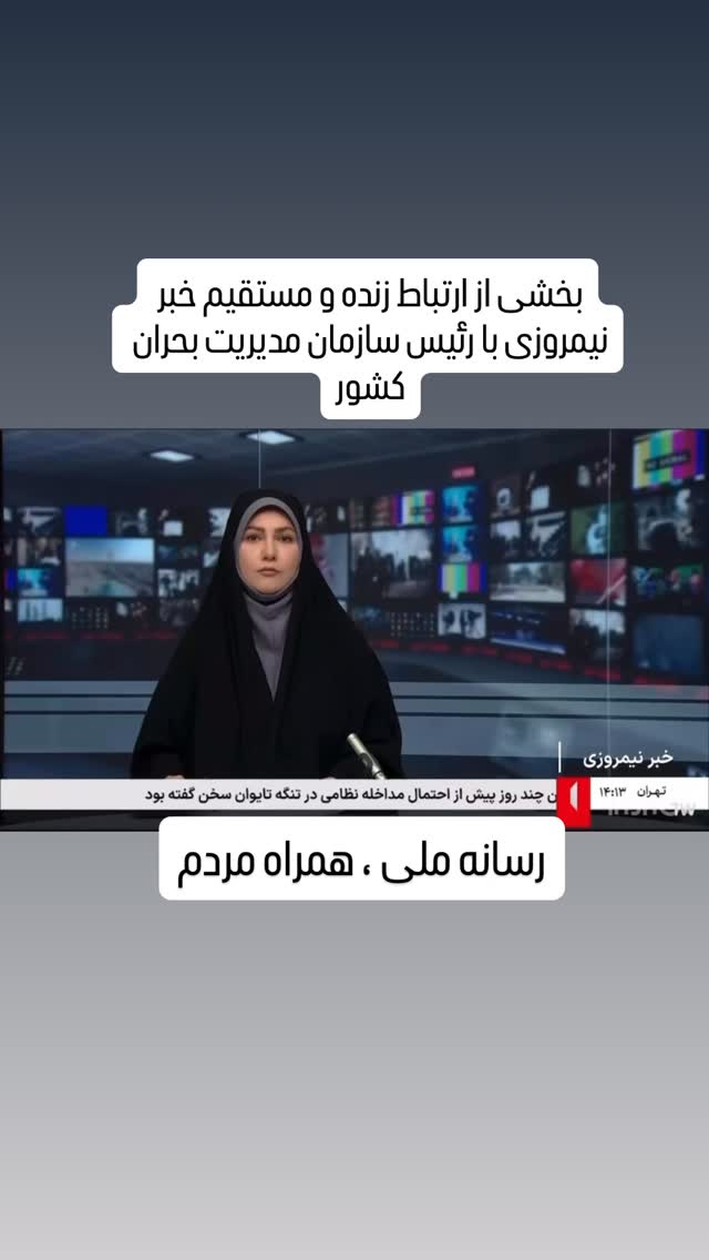  جدید ترین استوری اینستاگرام شعله رزمجو