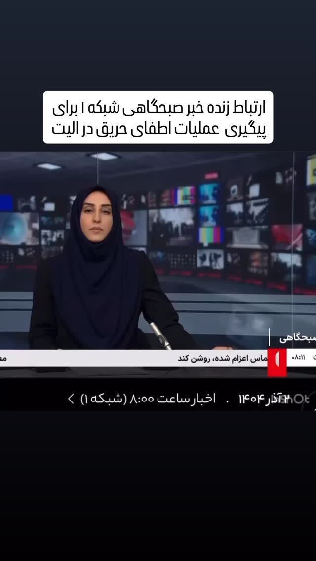  جدید ترین استوری اینستاگرام شعله رزمجو
