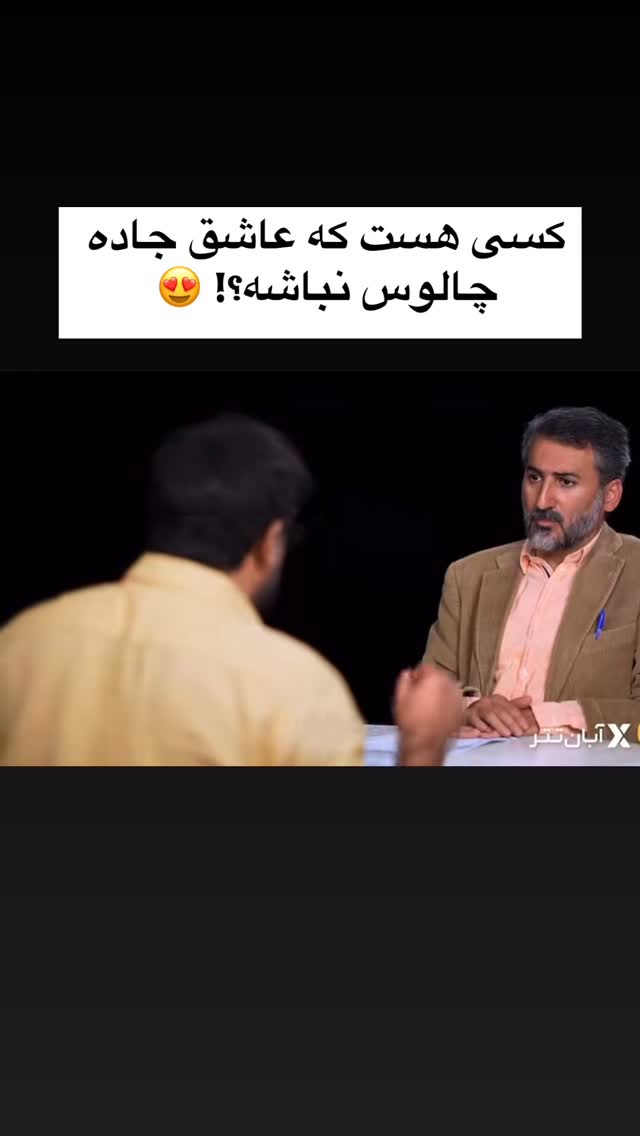  جدید ترین استوری اینستاگرام شعله رزمجو